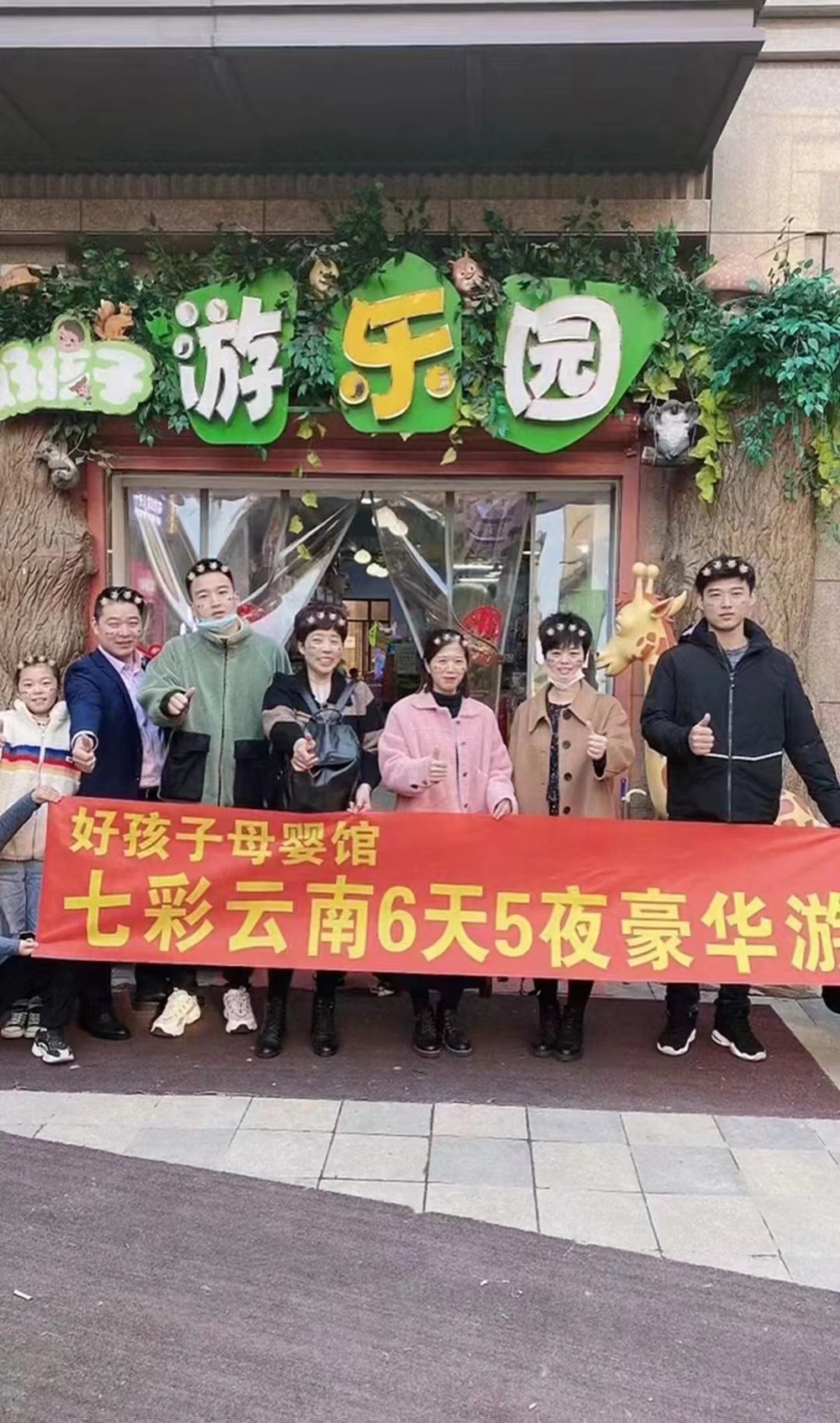母婴行业