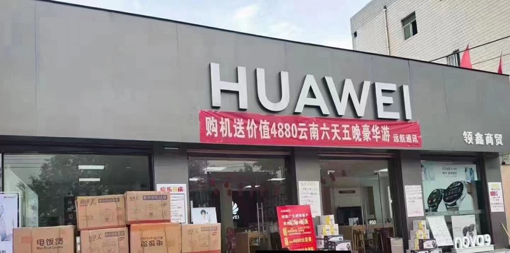 通信行业2