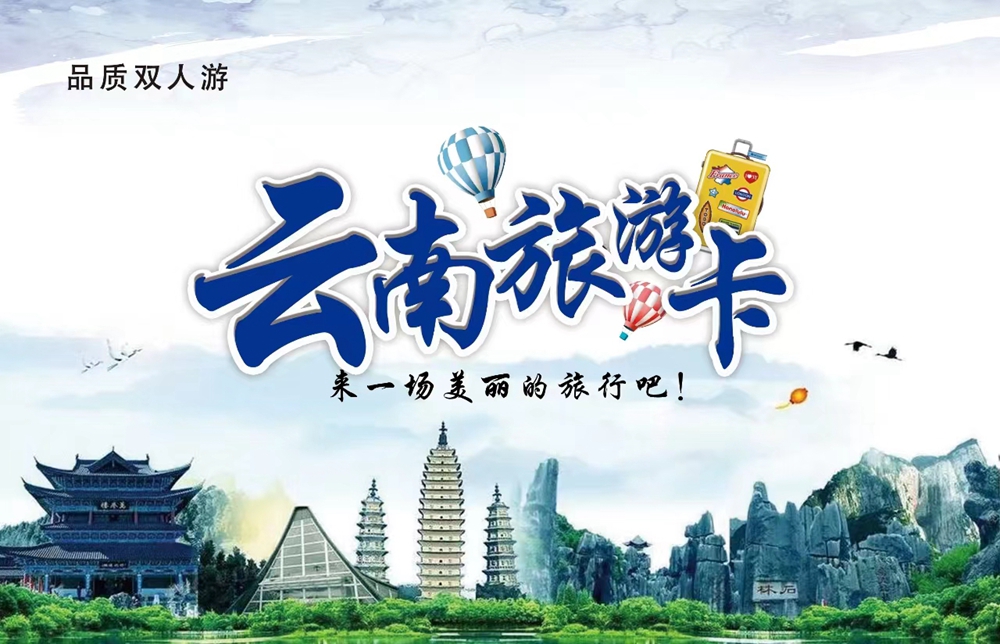 企业福利新风尚：定制礼品卡提升员工满意度