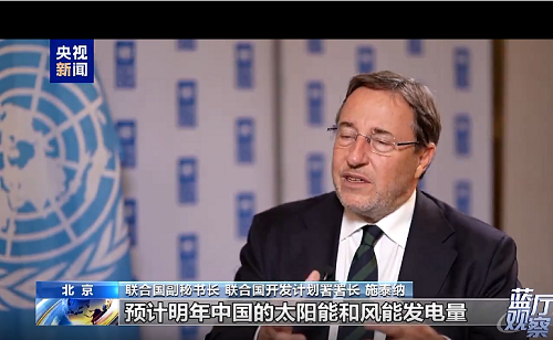 联合国高官点赞中国电动汽车发展 绿色转型让世界获益